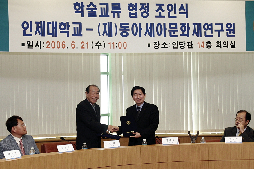 연혁이미지
